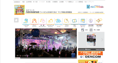 Desktop Screenshot of navimanila.com